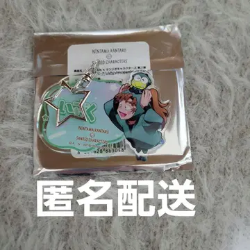 닌타마 닌타마 아모카페 산리오 젠포지 잇사쿠