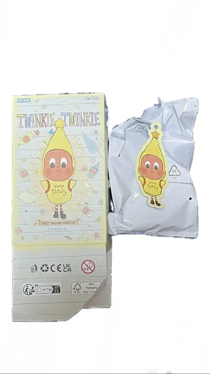 미개봉)팝마트작은별 일기예보 햇살을안고달려 판매합니다