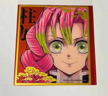 귀멸의 칼날 기둥전 미니 클리어 색지 칸로지 미츠리