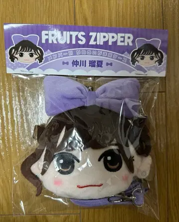 FRUITS ZIPPER 나카가와 루나 카와누이 가마구치 케이스