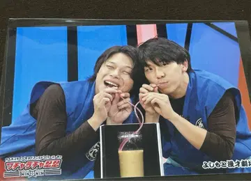 후스야 와차라차 닌닌 브로마이드