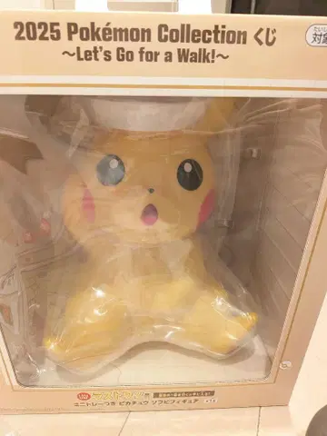 포켓몬 컬렉션 피카츄 피규어 총 6점 포함!