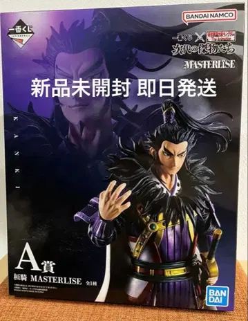 미개봉 새상품 당일 발송 킹덤 제일복권 A상 간기 피규어