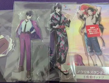 니지산지 사에키 잇테츠 아크릴 스탠드 3종 세트