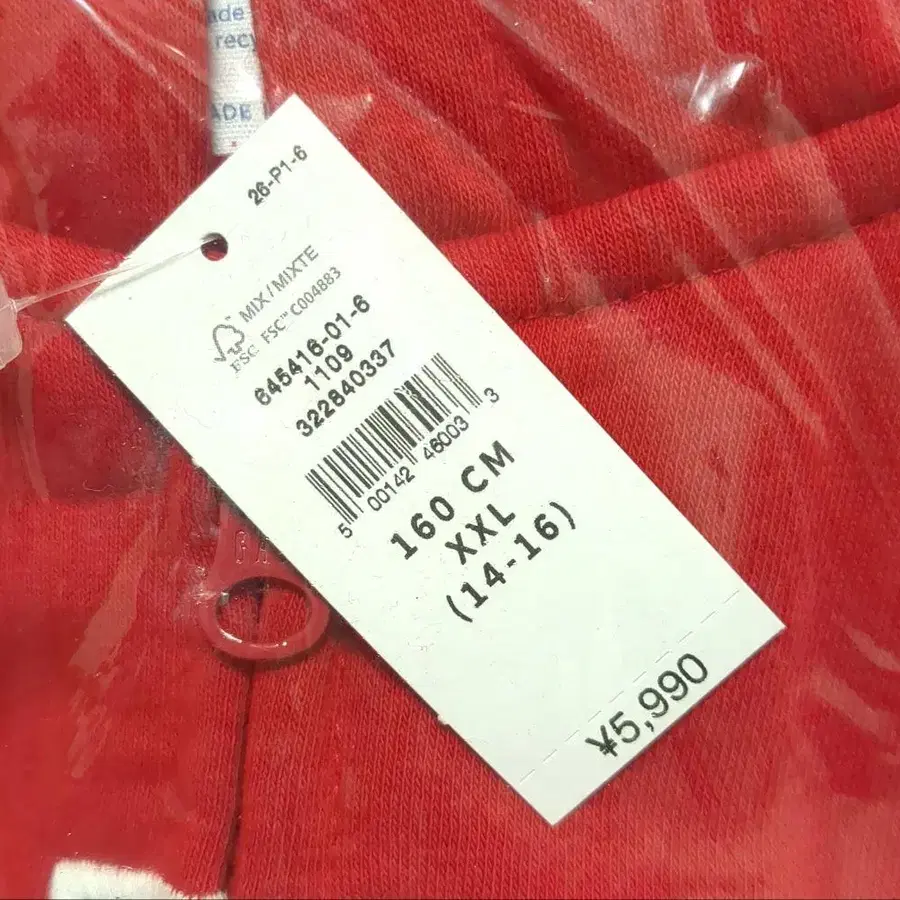 2번째 상품 이미지