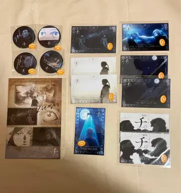 치. 지구의 운동에 대하여 훼미리마트 온라인 복권