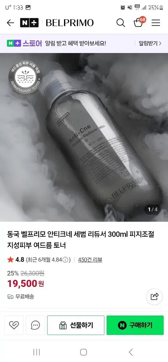 Belleprimo Anticne Serum Reducer 300ml