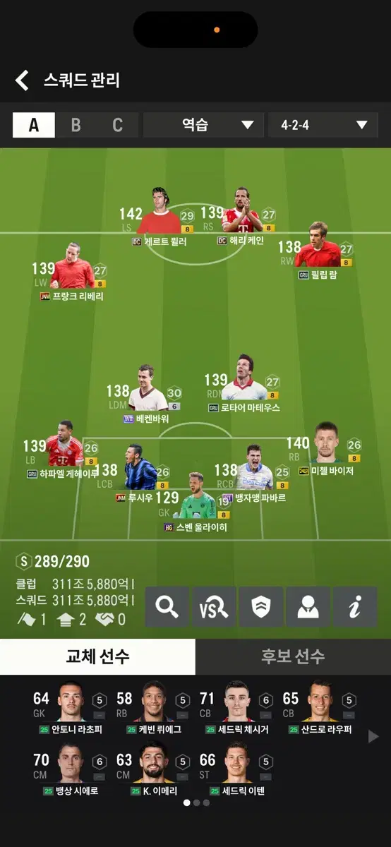 FIFA Account for sale!