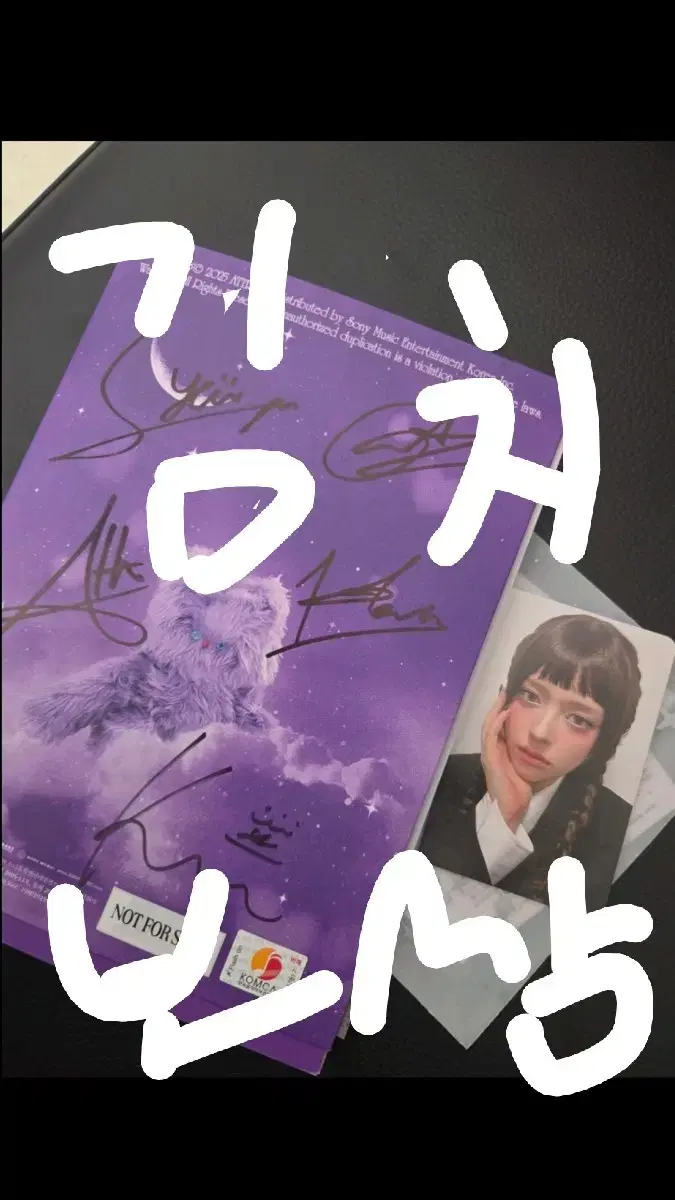 Fifty Fifty signature album