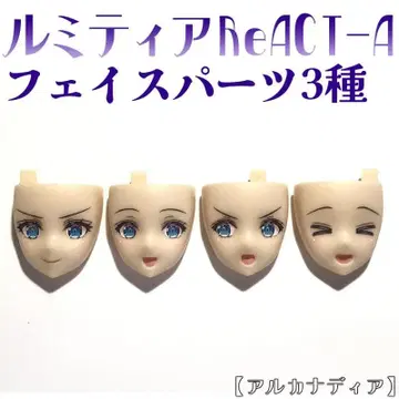 페이스 파츠 3종 루미티아 ReACT-A 아르카나디아 코토부키야 6