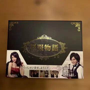 블랙 의류 이야기 Blu-ray Disc 5장 세트