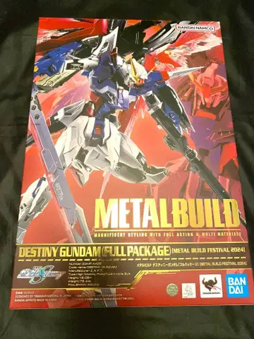 [ 중고 ] METAL BUILD 데스티니 건담 (풀 패키지) 2024