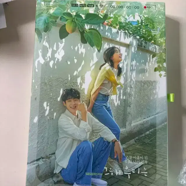 그해우리는 ost앨범 판매합니다