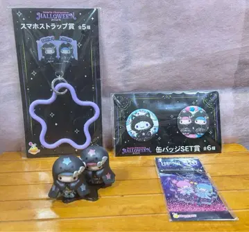 해피 복권 산리오 할로윈 키키라라 세트