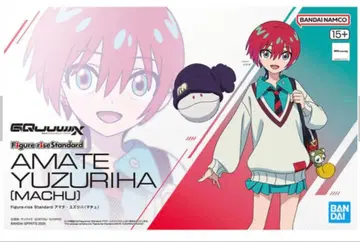 BANDAI Figure-rise Standard 아마테유즈리하