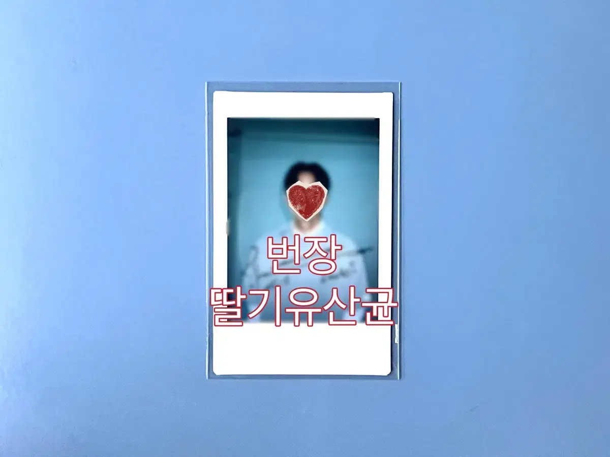 Actor Park Seo-jun's handwritten signature sign polaroid sign polar sign polaroid