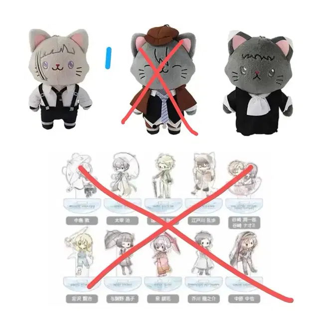 문호스트레이독스 굿즈 누이 아크릴 스탠드 판매합니다