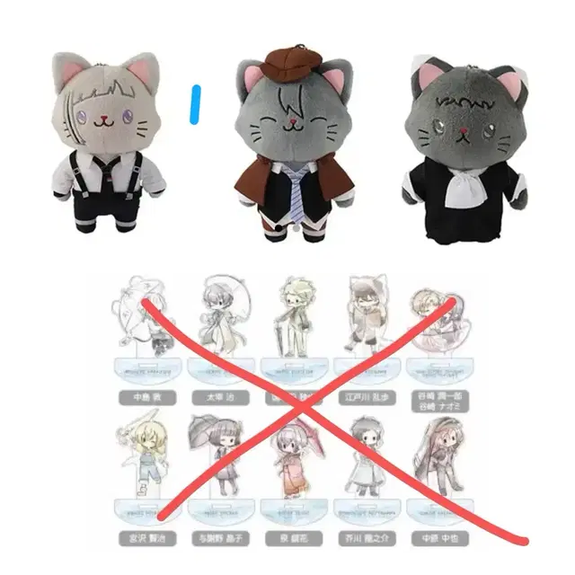 문호스트레이독스 누이 아크릴 스탠드 판매합니다