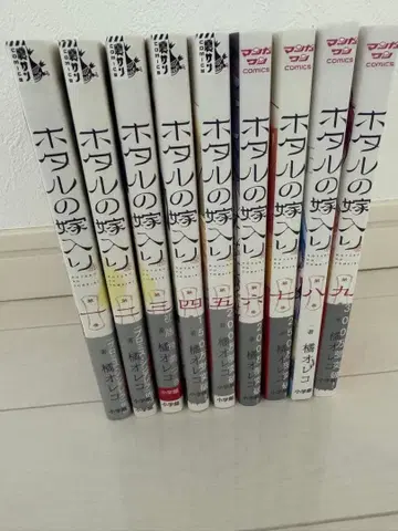 반딧불이의 신부 1~9권 세트 특전 포함