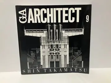 GA ARCHITECT 9 SHIN TAKAMATSU