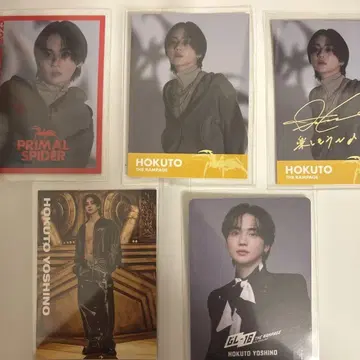 요시노 기타토 카세트