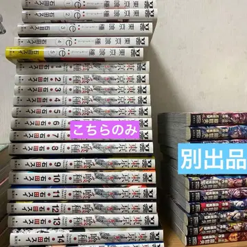 도쿄 구울 코믹스