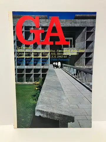 GA 글로벌 아키텍처 37