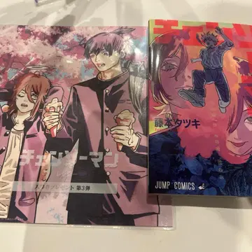 체인소 맨 입장 혜택