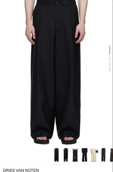 Dries Van Noten 턱 와이드 팬츠