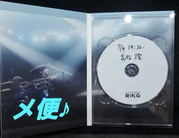 극장판 BanG Dream! It's MyGO!!!!! 시초반 특전 CD