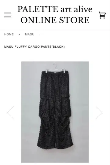 MASU FLUFFY CARGO PANTS (BLACK) 46