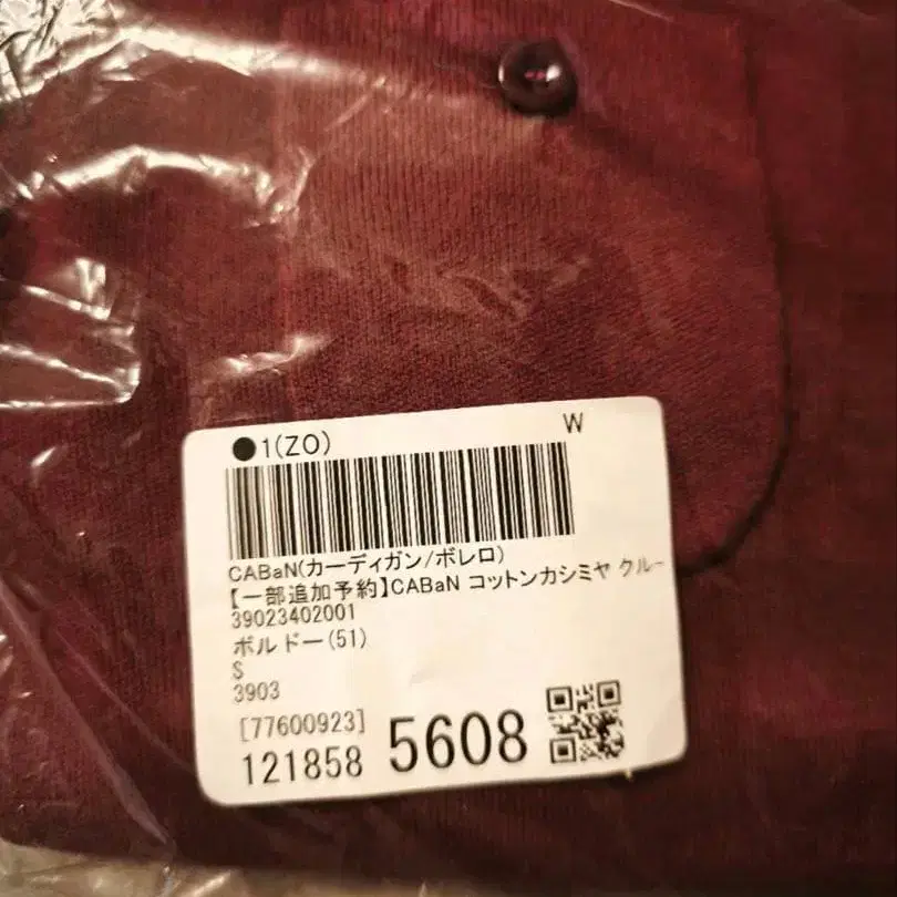 3번째 상품 이미지