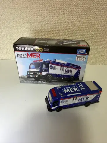 TOKYO MER ER CAR T01 토미카 프리미엄 토미카