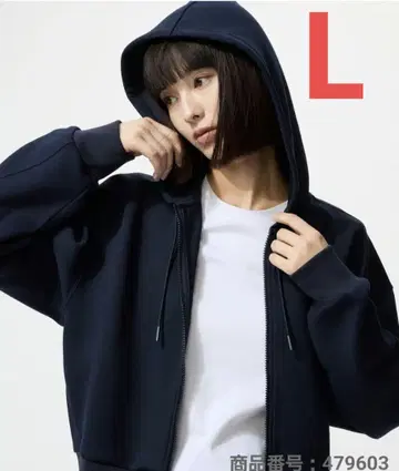 유니클로 드라이 맨투맨 풀 집업 후드티 네이비 L