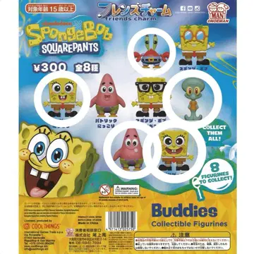 스펀지밥 가챠가챠 [세트 판매]