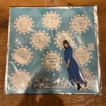 히나타자카46 코사카나오 아크릴 참 & 메시지