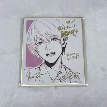 꿈색 캐스트 히비키야 색지