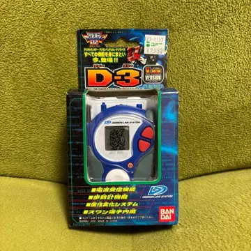 반다이 디지몬 어드벤처02 디지바이스 D-3 바일드라몬 컬러