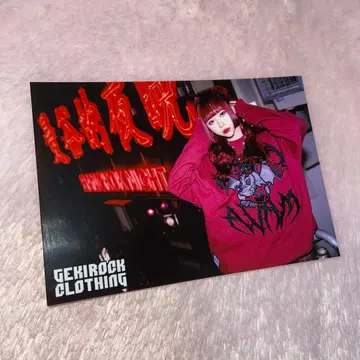 오하라 오토하 아베아무 AVAM 브로마이드 갈피 한정판