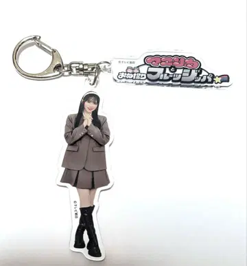 진세이 스즈카 아크릴 키링