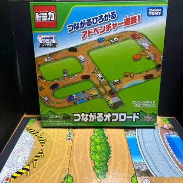 토미카 이어지는 오프로드