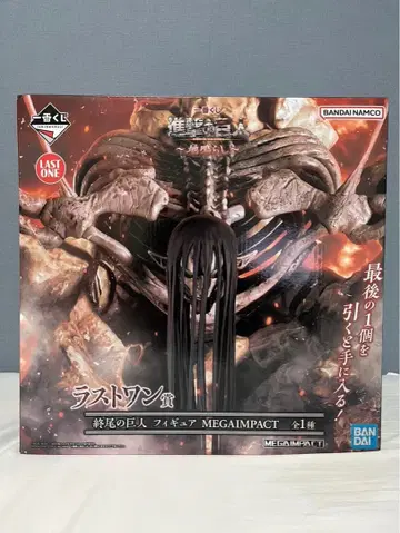 진격의 거인 제일복권 라스트 원 종말의 거인 피규어