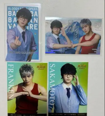 가극 바바바 트레이딩 카드 혜택