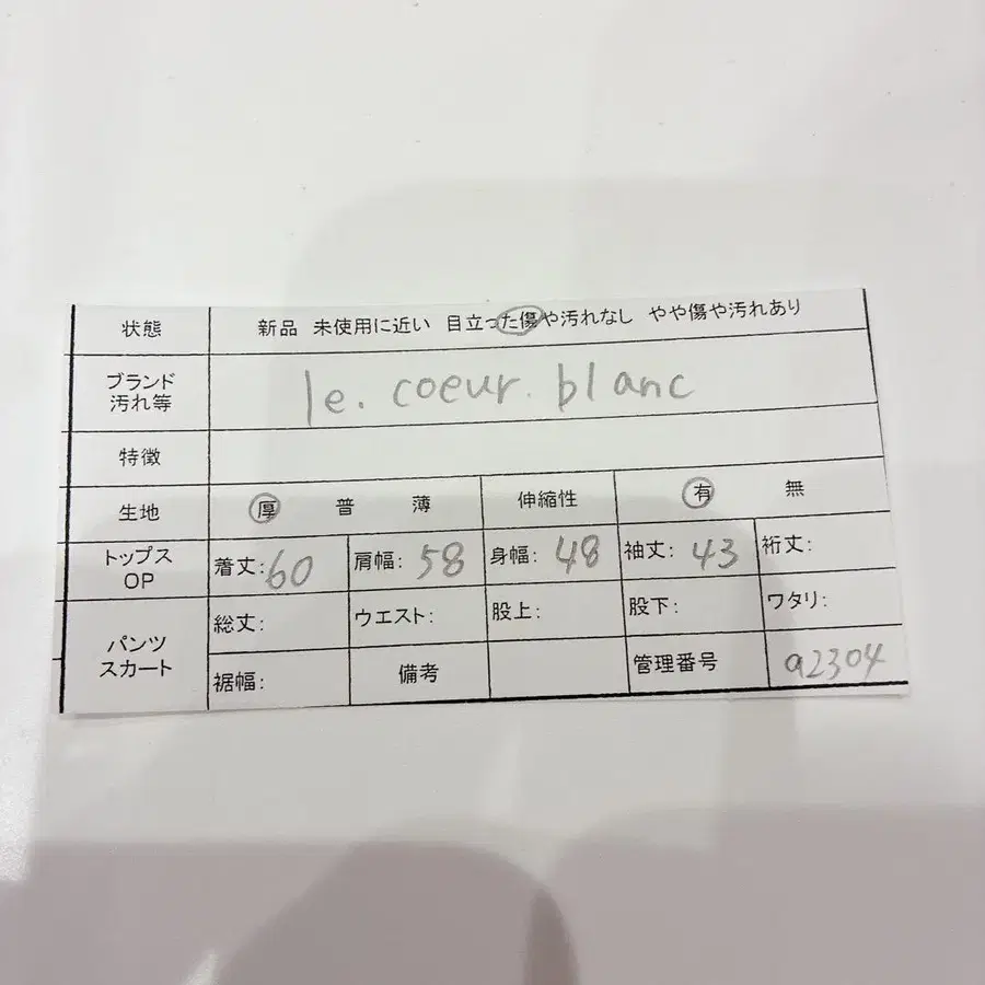 11번째 상품 이미지