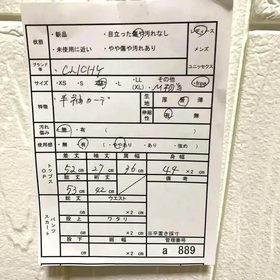 11번째 상품 이미지