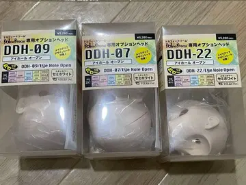 DDH-09 DDH-07 DDH-22 세미 화이트 아이홀 오픈