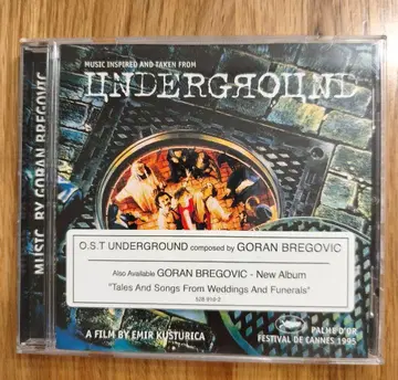 영화 UNDERGROUND 사운드트랙 에밀 쿠스트리차 감독 작품
