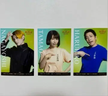 가극 바바바 특전 하프 브로마이드