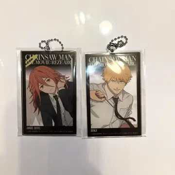 체인소 맨 베이스야드 아크릴 빅 택