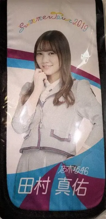 미개봉 새상품 노기자카46 타무라 마유 개별 스틱 라이트 홀더